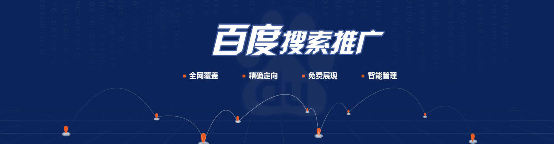 青冈推广开户